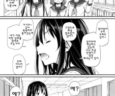 오빠 뒷담 까는 여동생들 만화.manwha