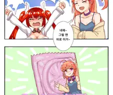 [라오] 소원을 들어주는 Manhwa