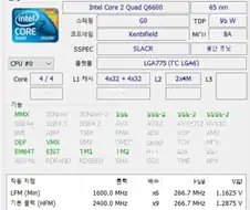DDR6 나올때까지 존버중