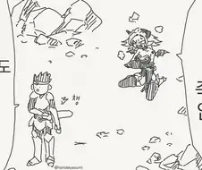 마공주를 임신시킨 용사.manga