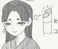 꼭 가야만 되는 이유.Manga