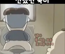 아따맘마) 왜 이딴 장면이 존재라는거죠