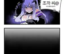 소녀전선) 섹돌이 아닌 움사오.manga