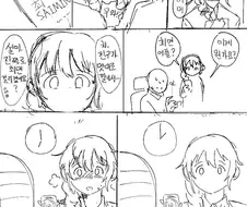 @) 치히로씨와 최면어플 만화