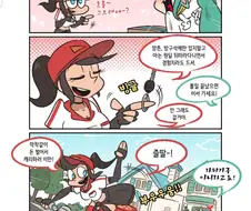 라스트 오리진 만화작가 대래랜이 망가도 그렸던거 앎?