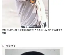 의외로 같은 고등학교 동기인 4명.jpg