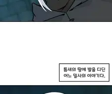 (엘든링) 엘든링 해본 만화 - 1