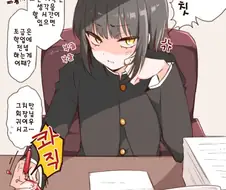 보추타락 학생회장.manhwa