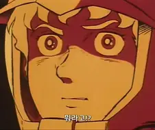 건담)아무로가 라라아를 죽인 이유