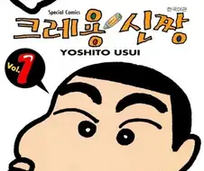 일본 만화-애니계에서 정말 보기 드문 사례.