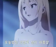 코노스바) 작화가 조금만 더 좋았다면 큰일났을 에피소드