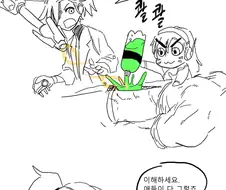 오버워치) 미트 더 메르시.manga