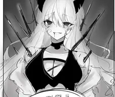 시대별 마왕 변천사.manwha