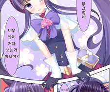 [프리코네] 매지컬 카스미.manhwa