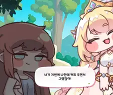 트릭컬) 진짜 여왕님 다운 모습