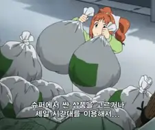 @) 빅젖야요이