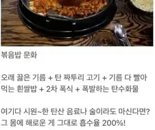 최악이라는 한국 식문화