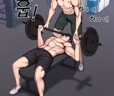 만화속 운동하는 남자들