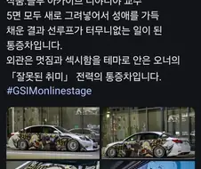 이타샤를 외관만 보고 판단해선 안 되는 이유