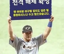 Kbo)해체해 ㅅㅂ!!!
