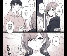 [@] 마도카가 따봉하는.manhwa