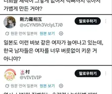 일본 야구장 비어걸 맥주통 무게에 분기탱천하신분