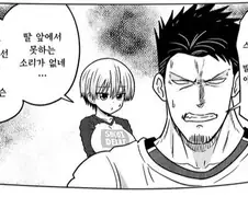 [우자키양]고민이 있는 남편
