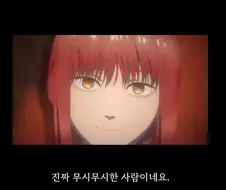 체인소맨)레제편 유튜브 리뷰보는데