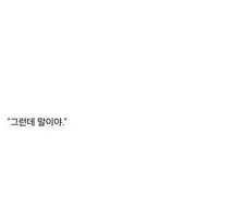 "TS 한다고 암타하면 그건 그냥 게이 아니냐?"