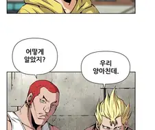 싱글벙글 양아치 만나는 만화 JPG