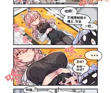 소전)뉴럴 클라우드 공식 4컷 만화 2편(미번역)