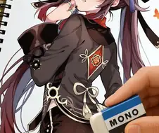 역시 지우개는 일제