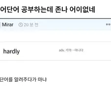 너는 그... 아니다.jpg