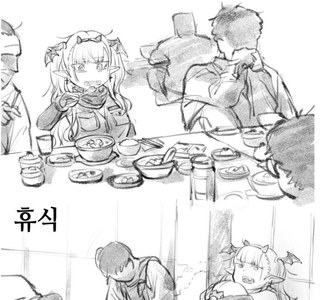 한국에 적응 해버린 드라큘라.manhwa