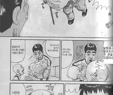 [괴짜가족]이소룡 선생은 못말려