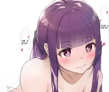 프리렌) 후방) 뭔가 잘못된 프리렌을 치료하는 페른