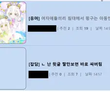 싸버리고 도망가다니