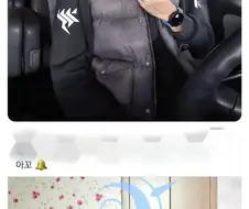태권도 관장님에 은밀한 취미