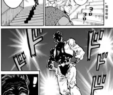 죠스타의 몸이 디오의 머리를 지배한.manhwa