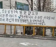 큰일 난 김세의