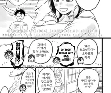 단다단) 얼른 가지고 싶다아~ 오카룽의 아기~