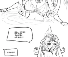 가슴 큰 오징어 만화.manwha