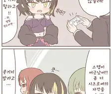 [@] 3인 유닛 SHHis.manhwa