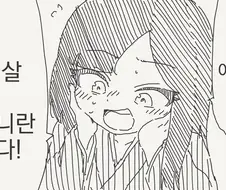 이상성욕 4컷작가님의 비밀.manga