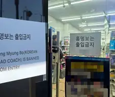 20억받고 한식금지 vs 그냥살기
