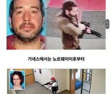 검증까지 된 엄청난 기록이라도 기네스 북이 집계하지 않는 것.jpg