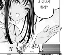 진짜 상남자들의 만화