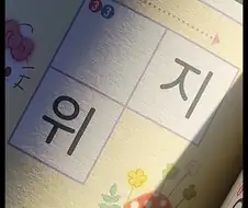 대다수 성인들이 틀린다는 문제