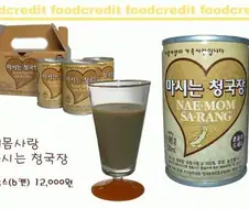한정판매지만 잘 안팔린 비운의 음료수