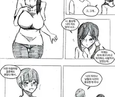 왜 나랑 결혼할 생각을 한 거야?.manhwa